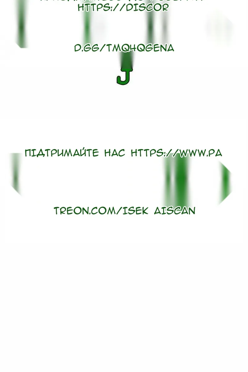 Сторінка 157