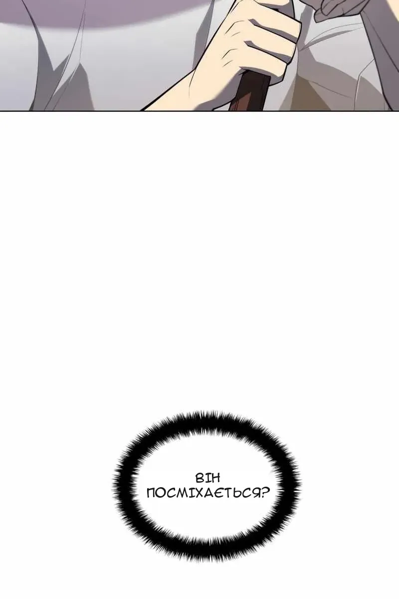 Сторінка 4