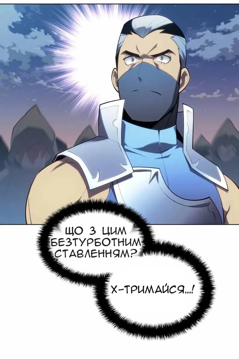 Сторінка 5