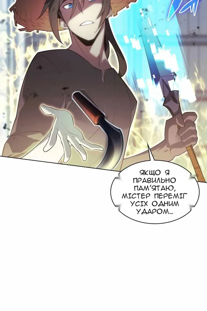 Сторінка 12