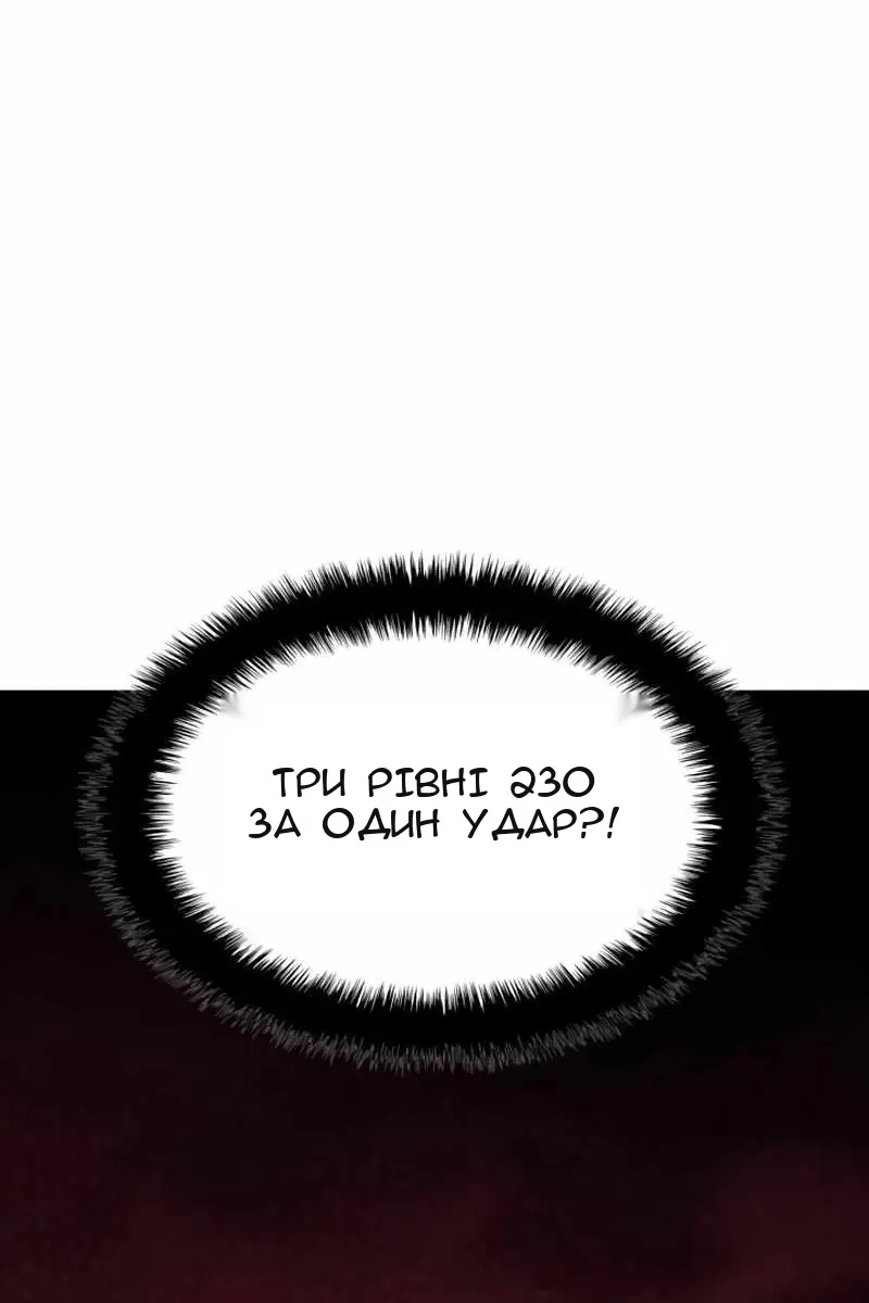 Сторінка 15