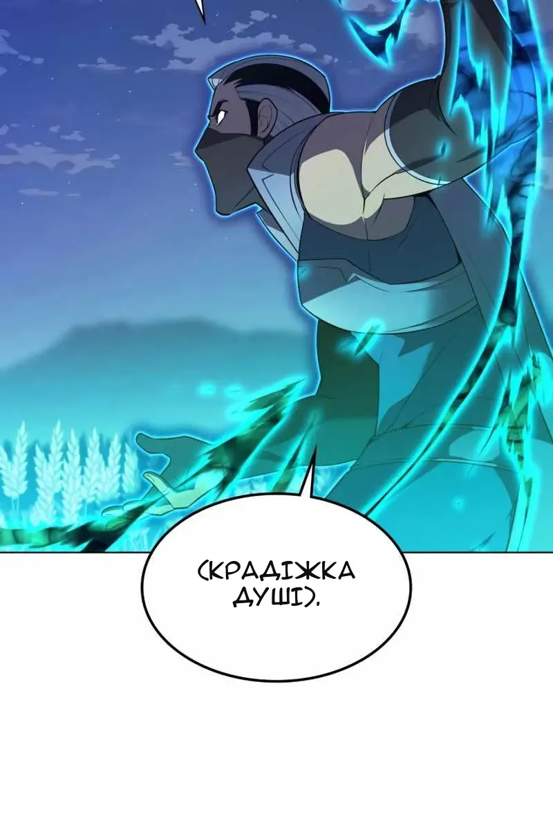 Сторінка 21