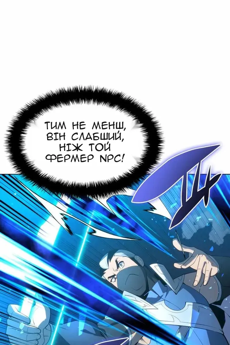 Сторінка 22