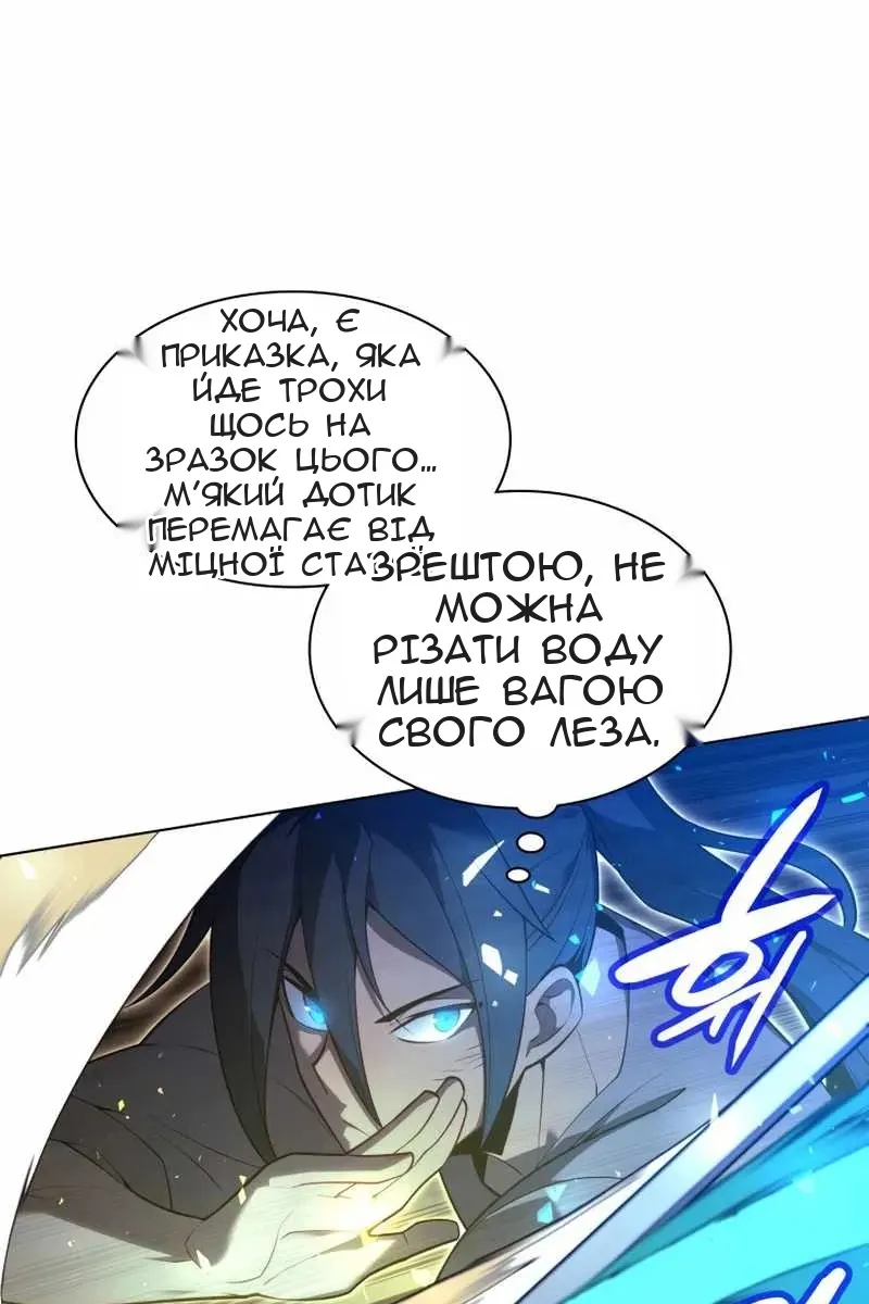 Сторінка 36