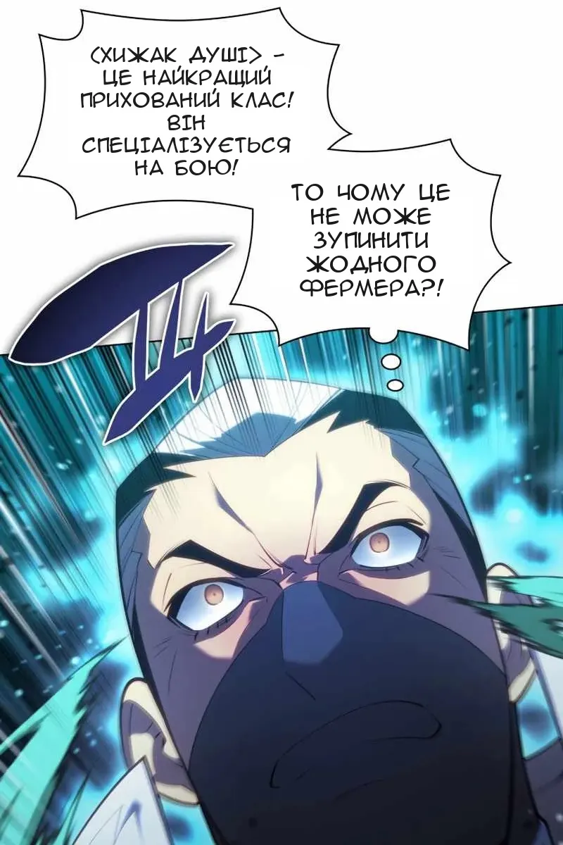 Сторінка 48