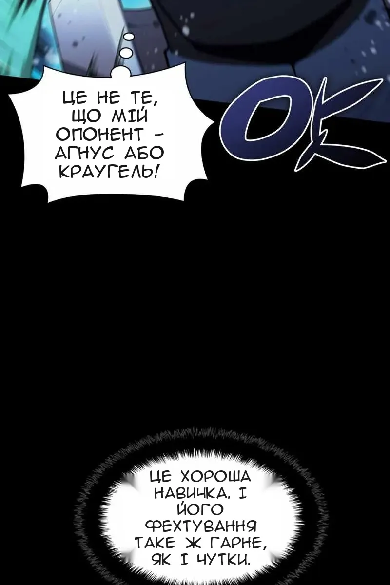 Сторінка 49
