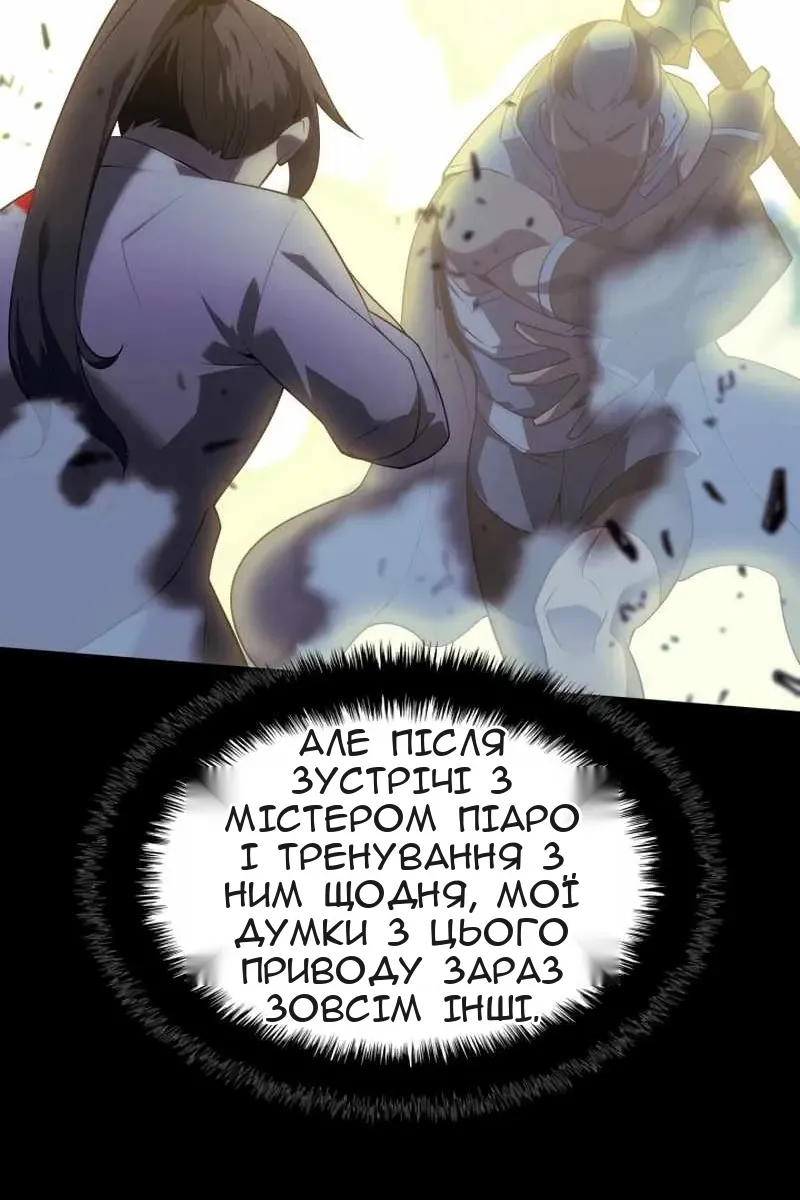 Сторінка 52