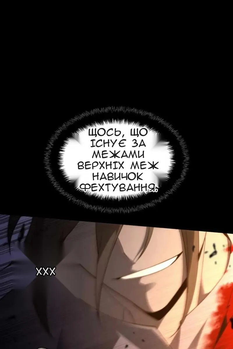 Сторінка 53