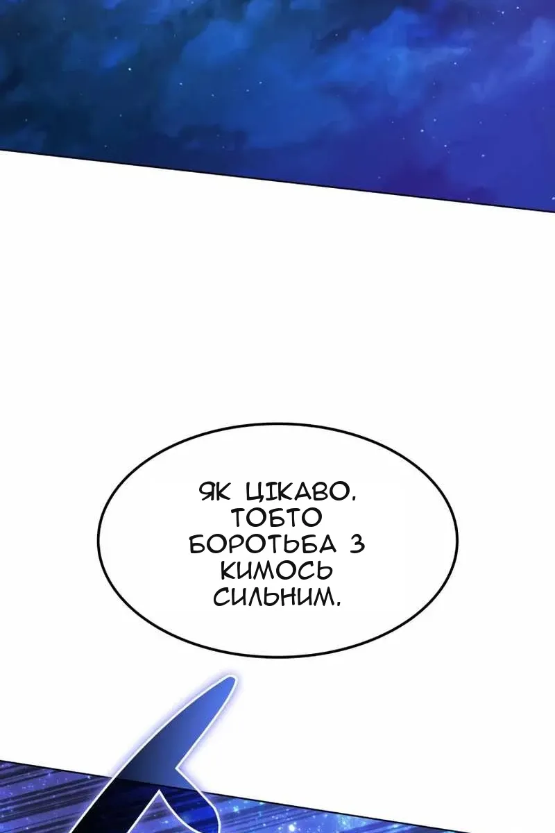 Сторінка 56