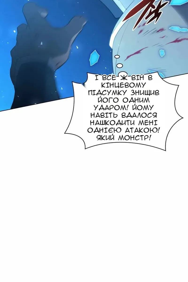 Сторінка 66