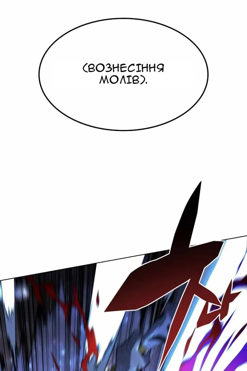 Сторінка 67