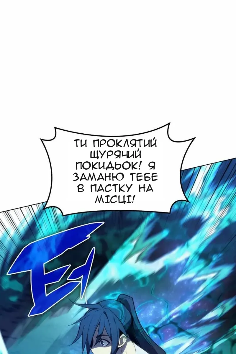 Сторінка 71