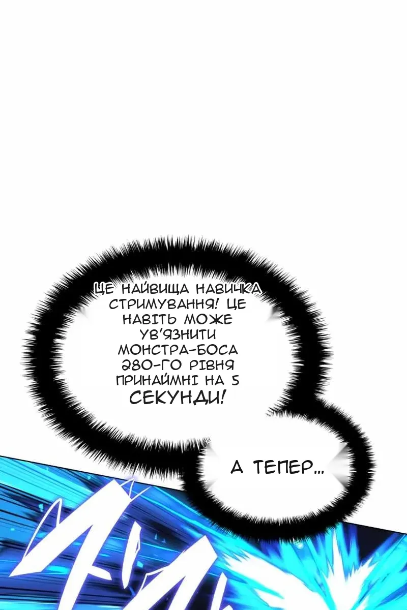 Сторінка 73