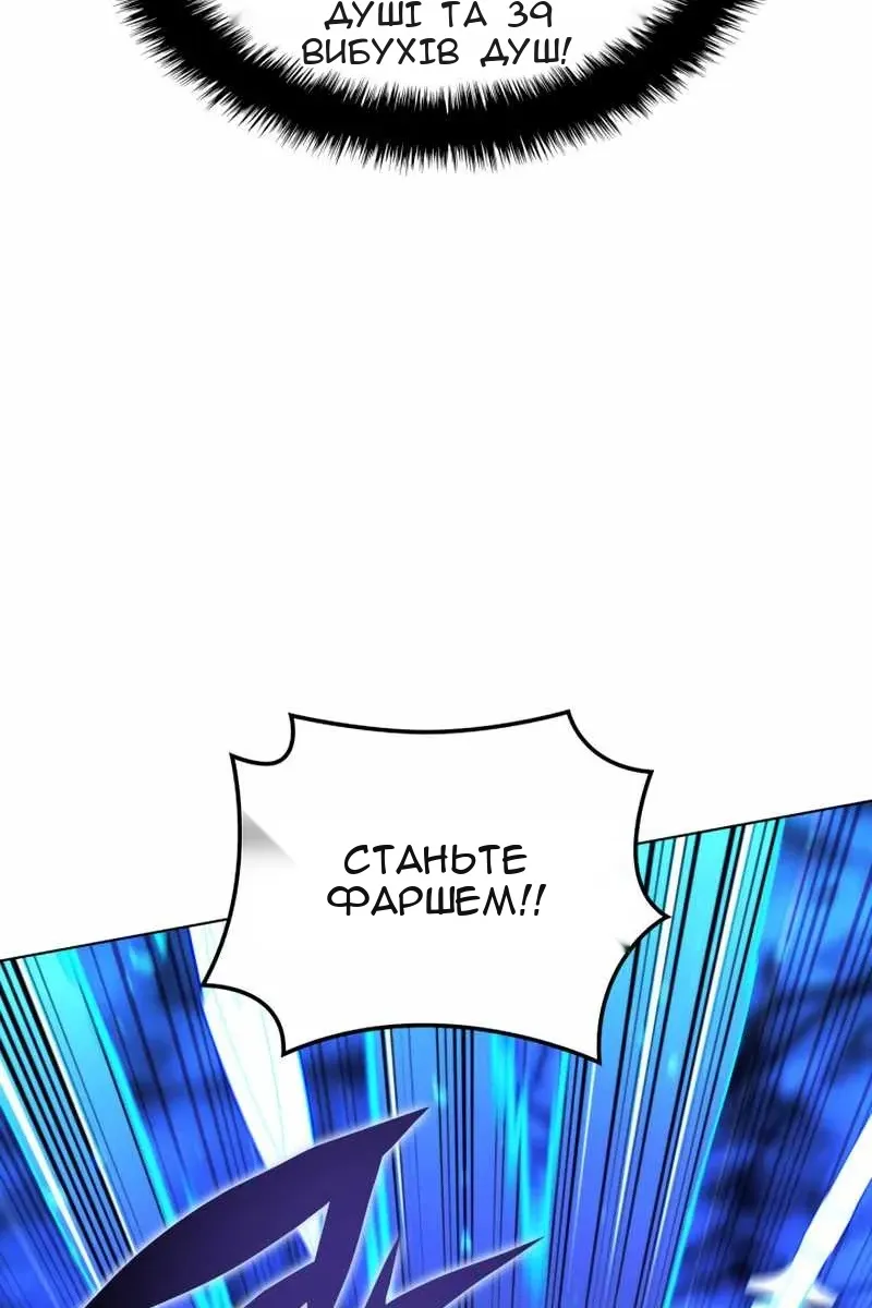 Сторінка 76