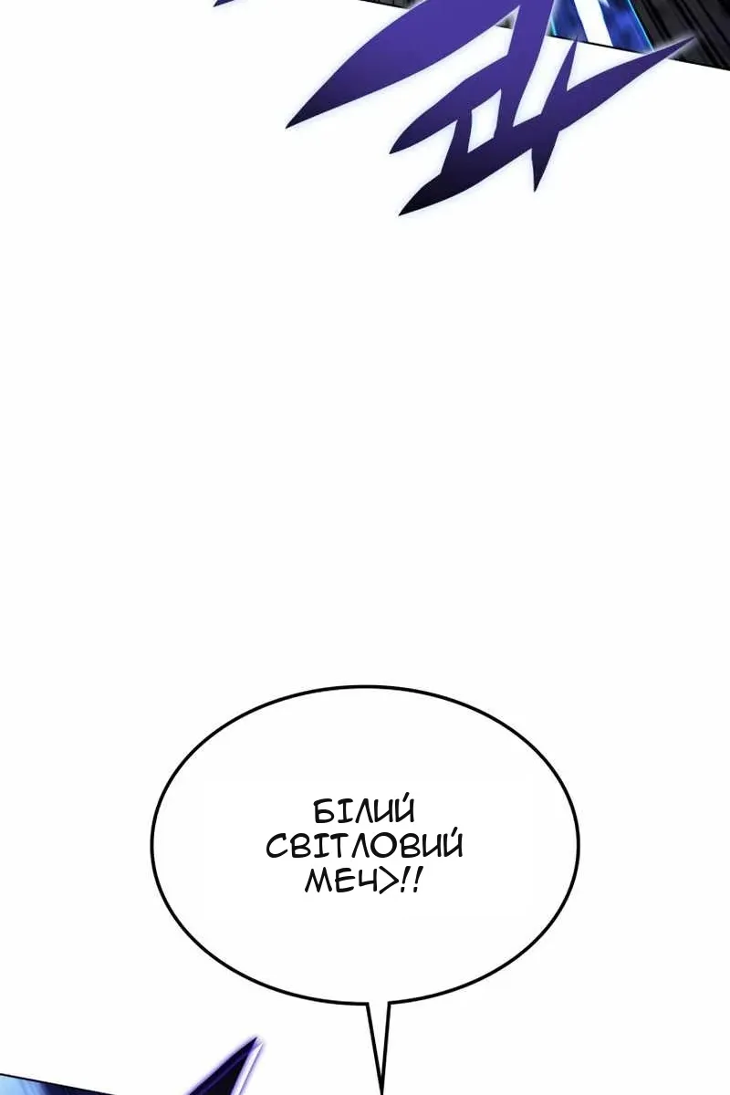 Сторінка 78