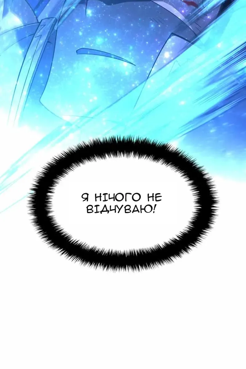 Сторінка 84
