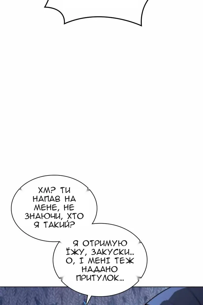 Сторінка 89