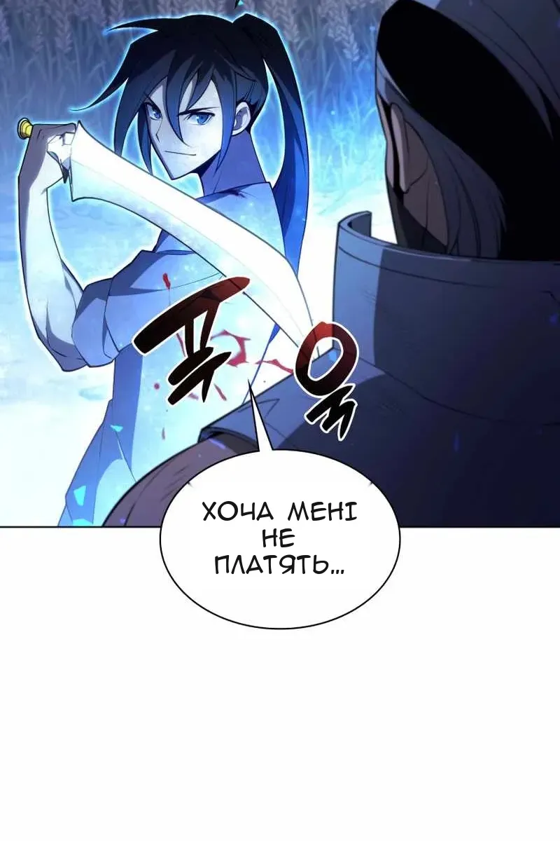 Сторінка 90