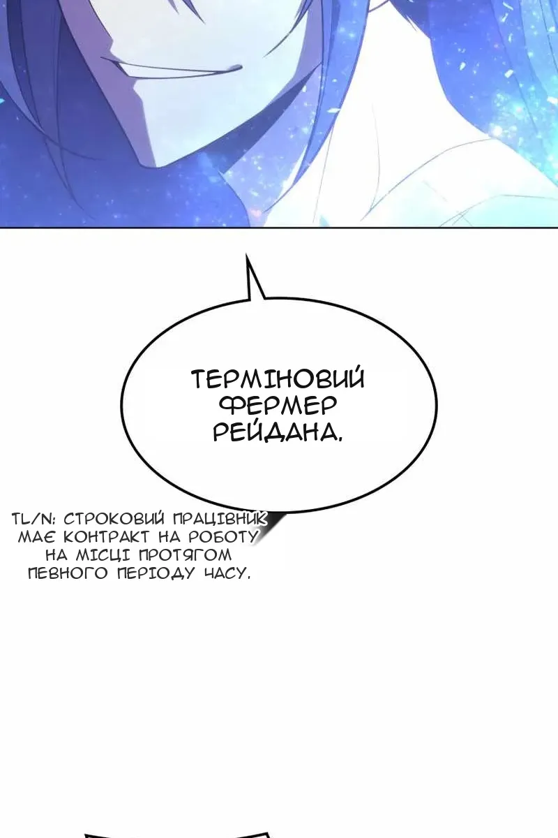 Сторінка 92