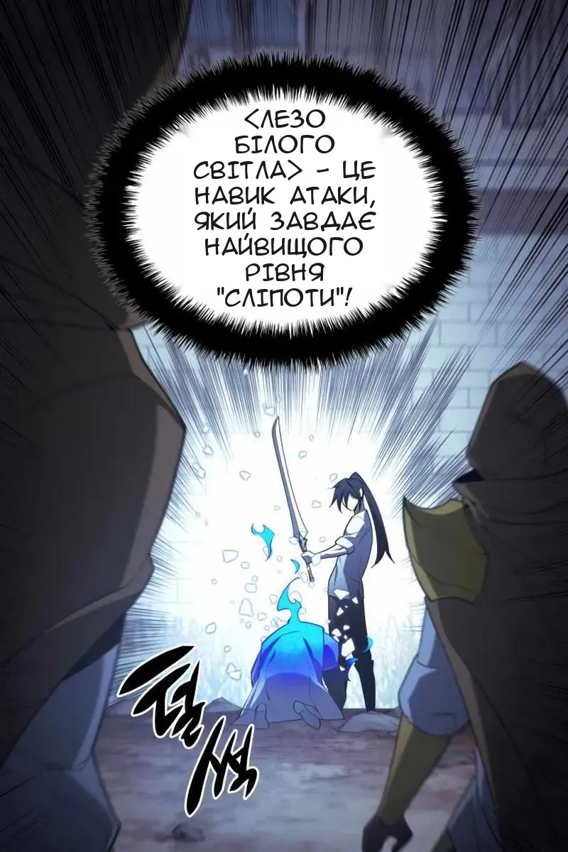 Сторінка 95