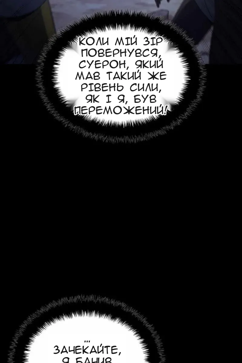 Сторінка 96