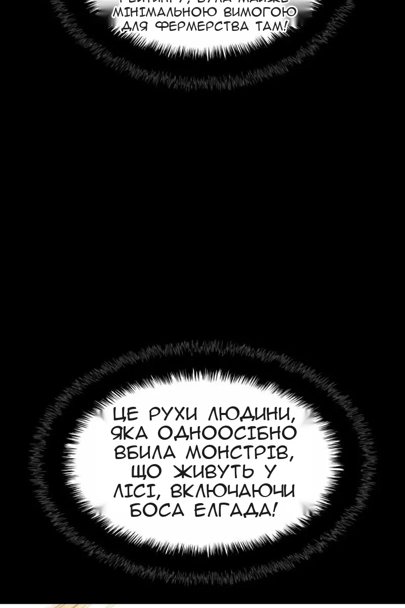 Сторінка 98