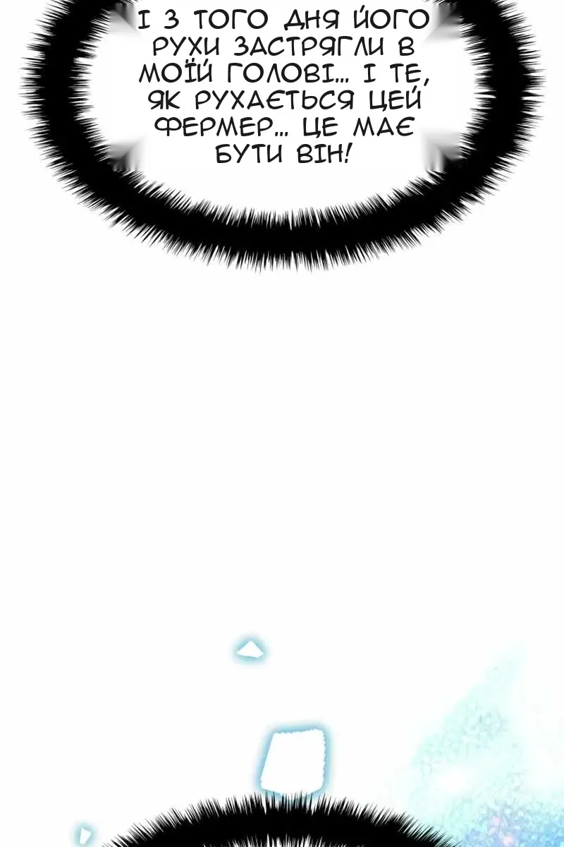 Сторінка 102