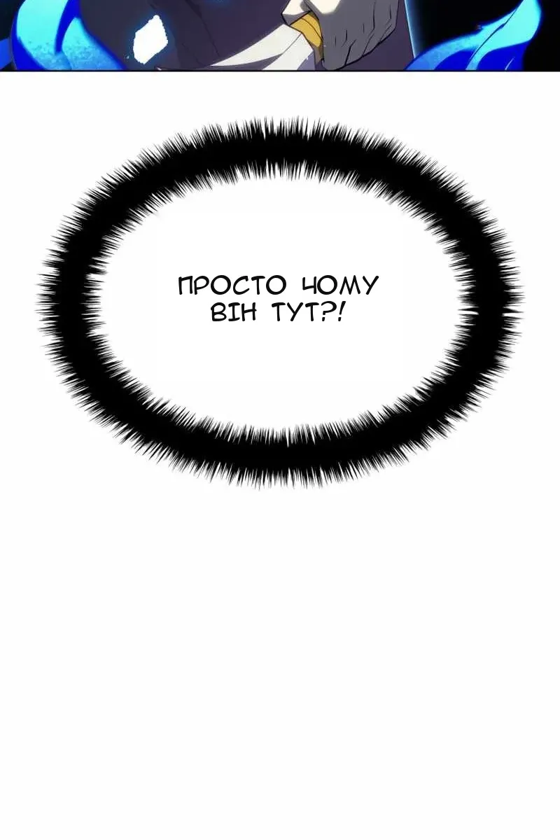 Сторінка 105