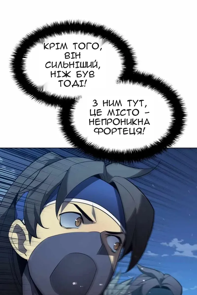 Сторінка 106