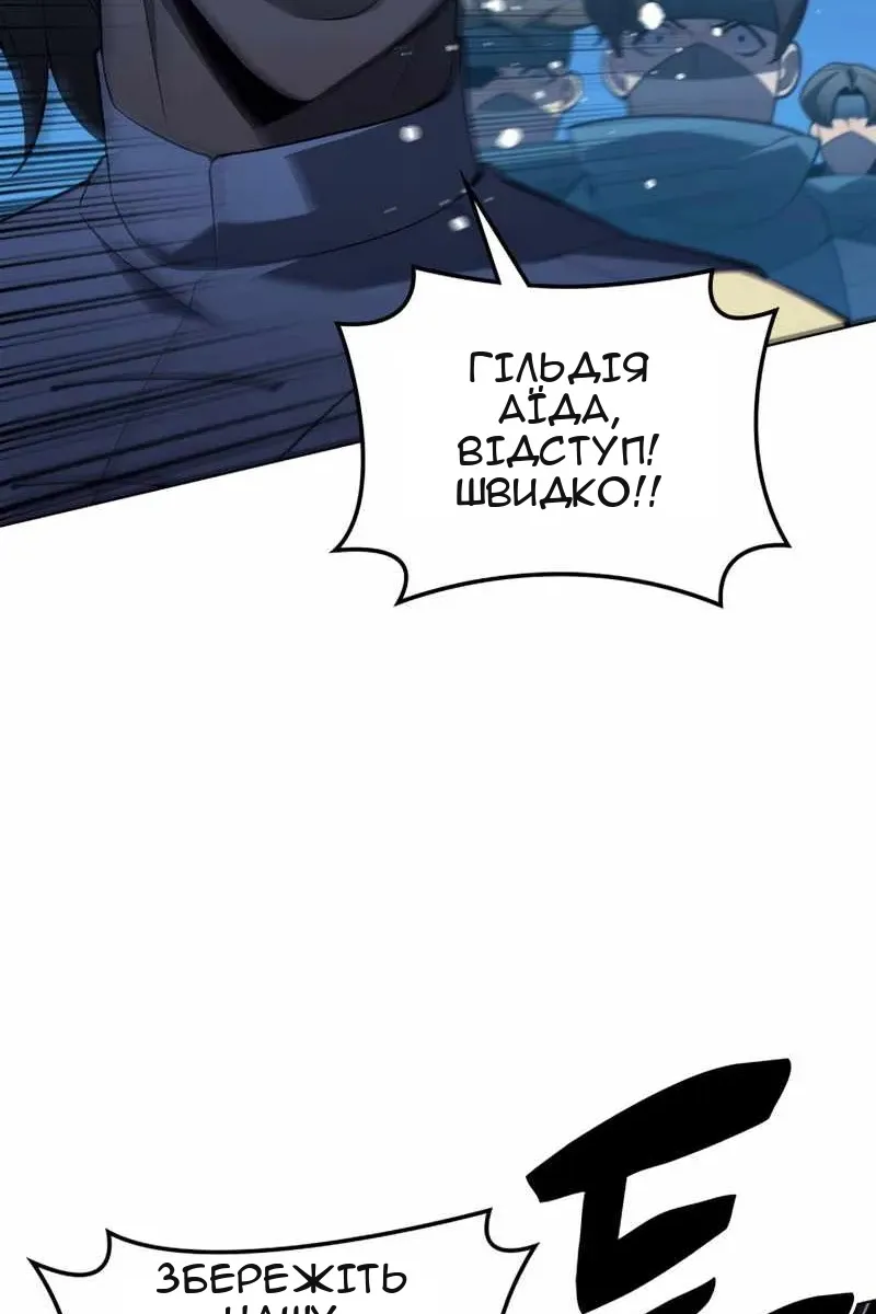 Сторінка 107