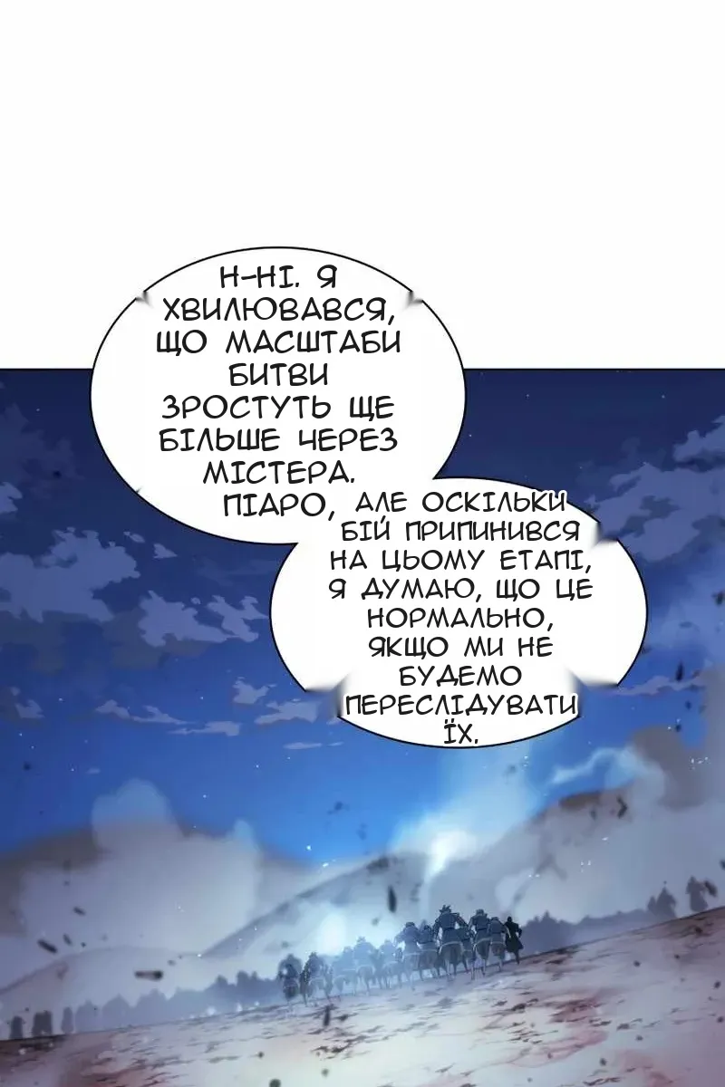 Сторінка 111