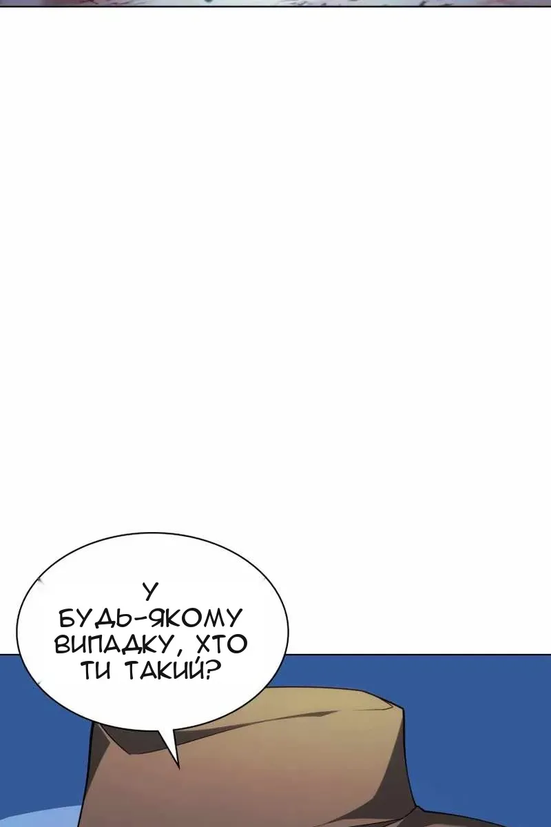 Сторінка 112