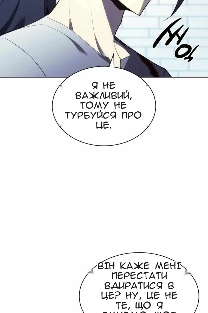 Сторінка 115