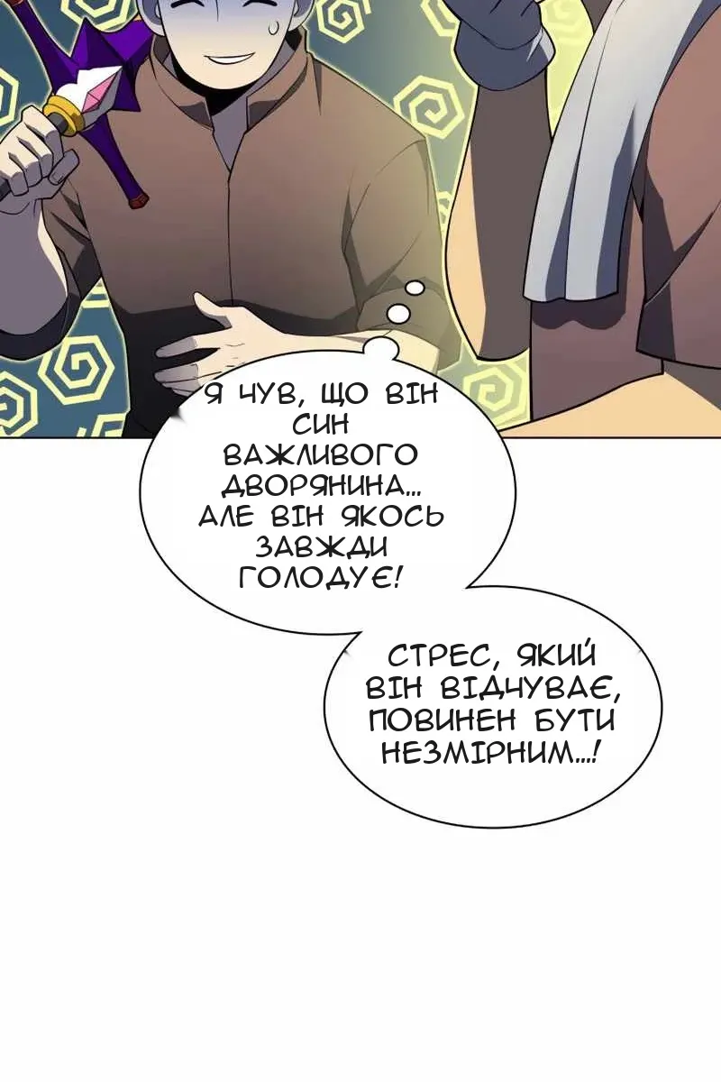 Сторінка 118