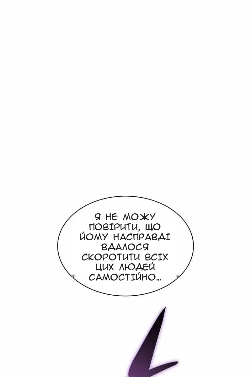 Сторінка 120