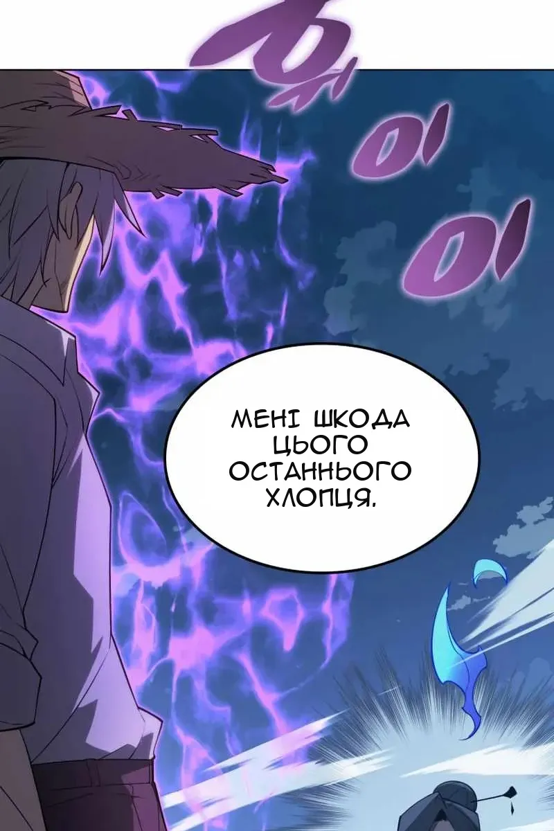 Сторінка 121