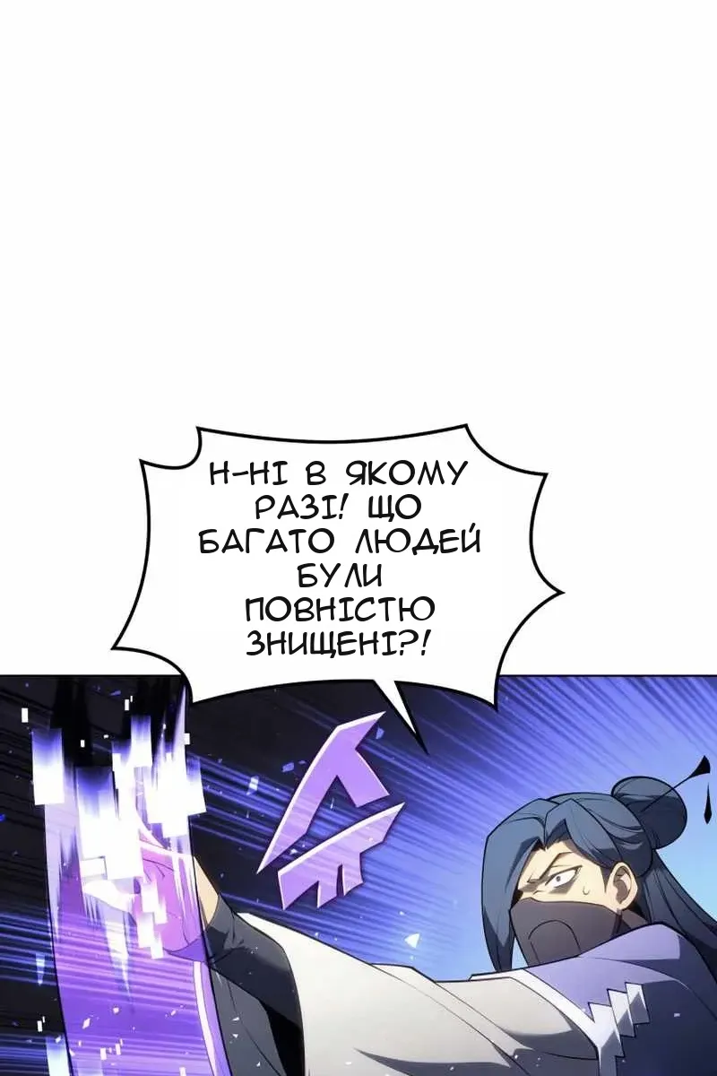 Сторінка 125