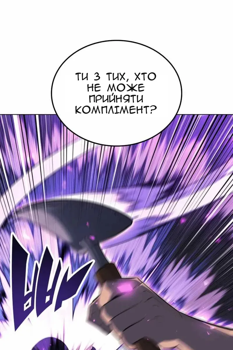 Сторінка 127