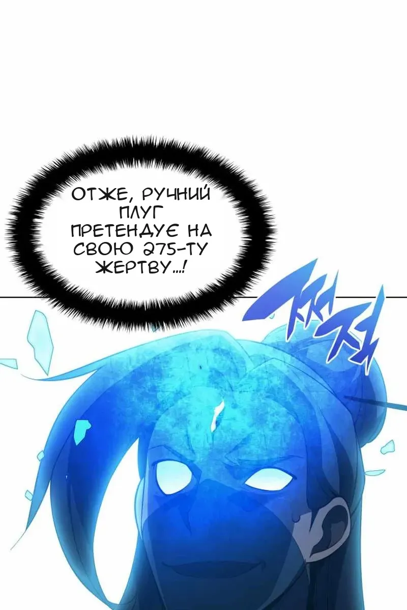 Сторінка 130