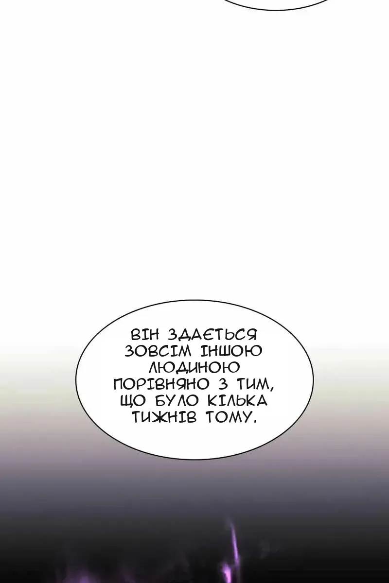 Сторінка 133