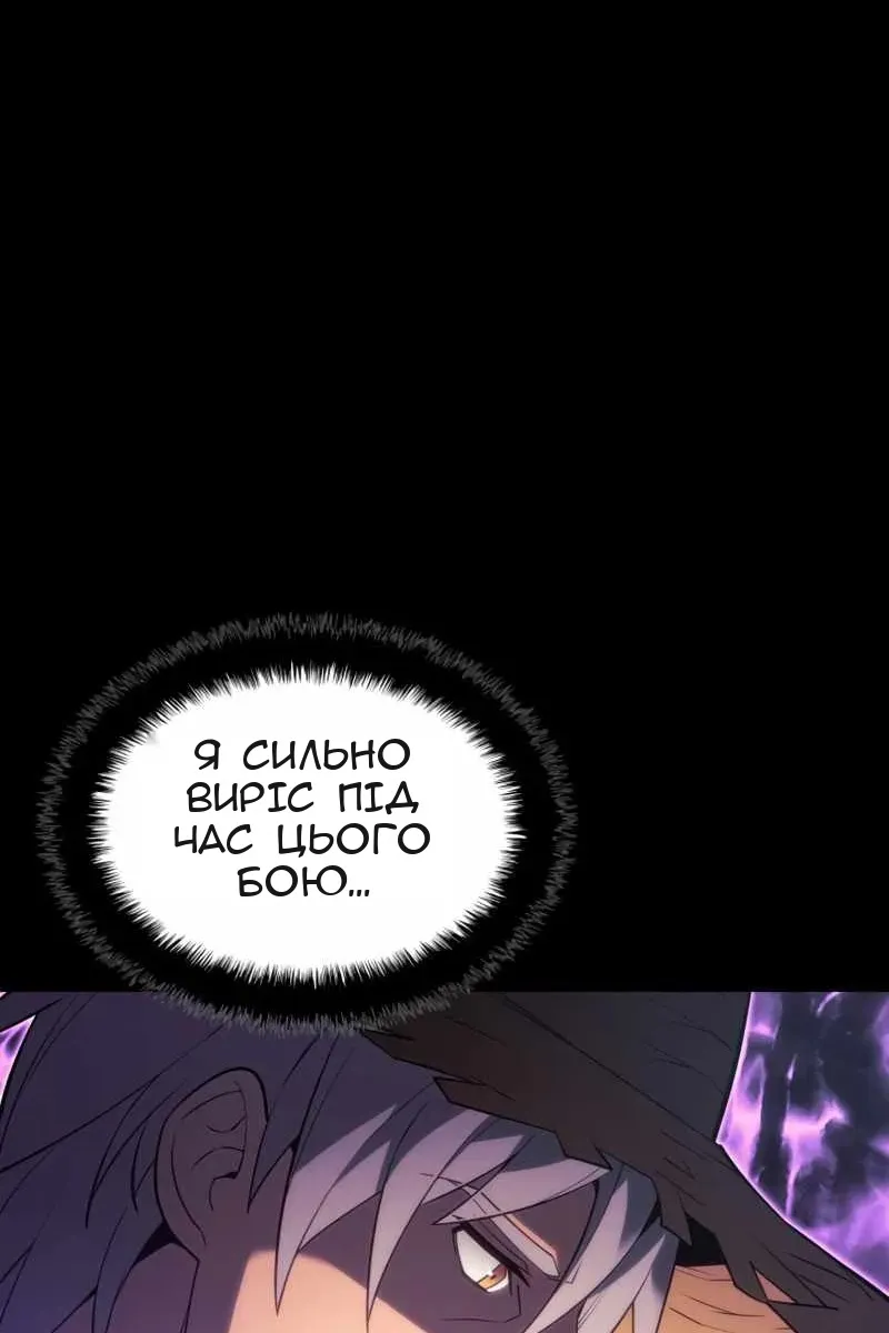 Сторінка 135