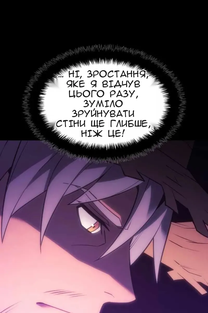 Сторінка 137