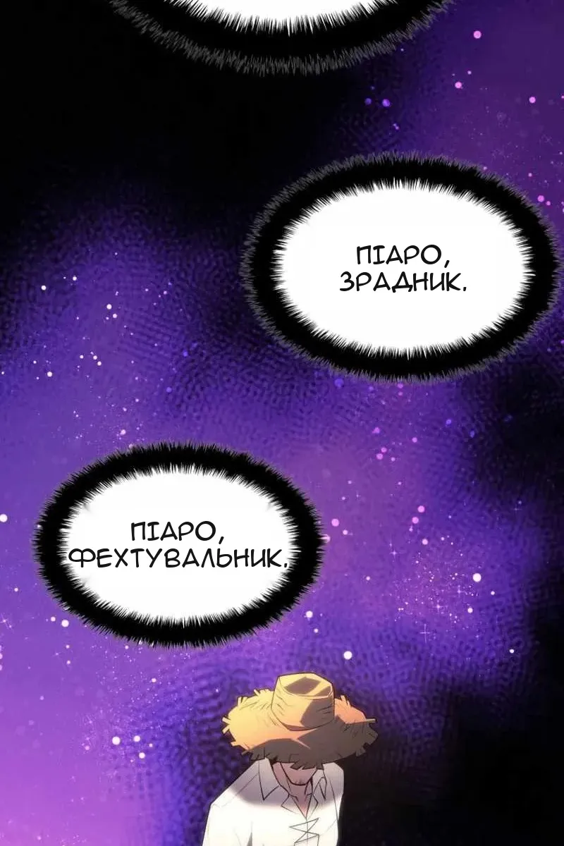 Сторінка 139