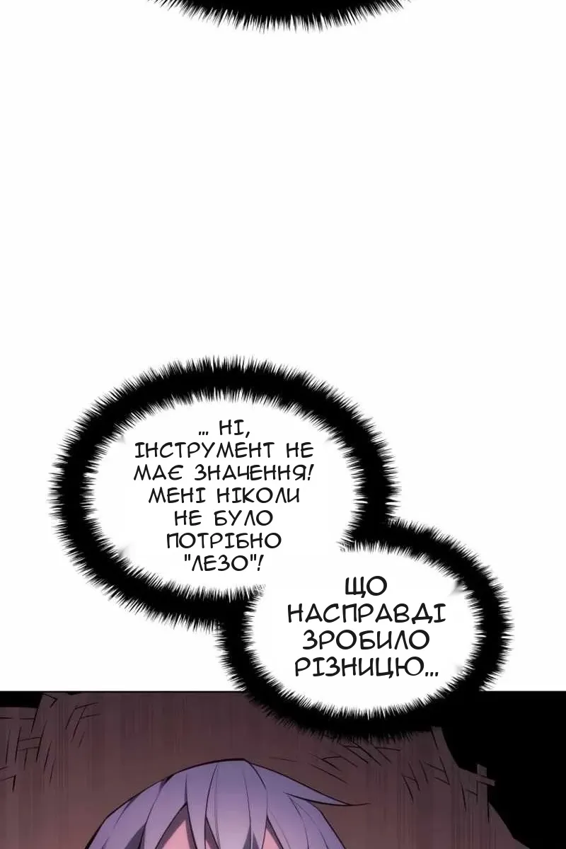 Сторінка 148