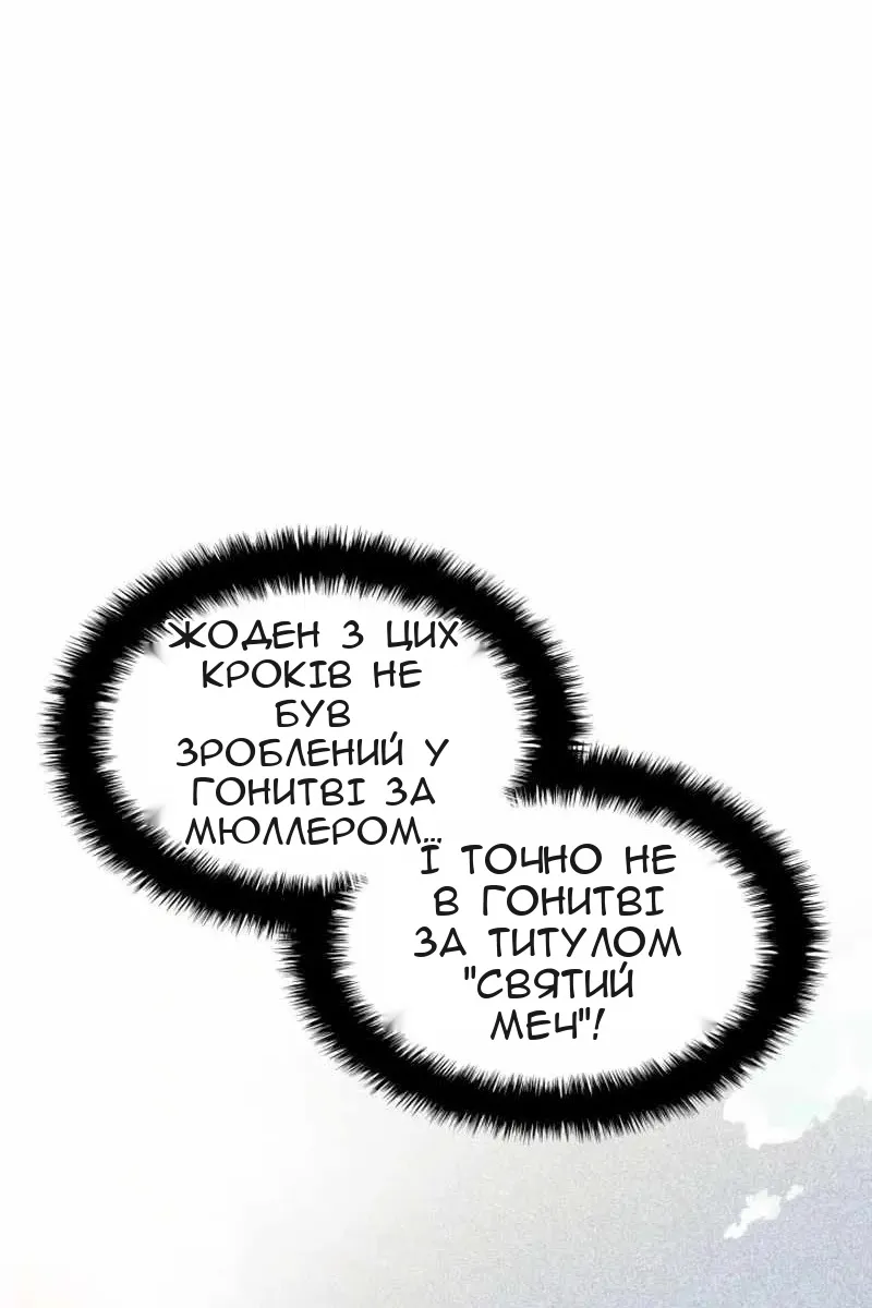 Сторінка 152