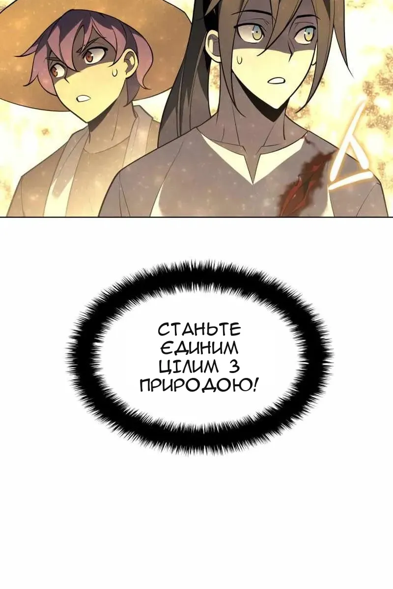 Сторінка 157