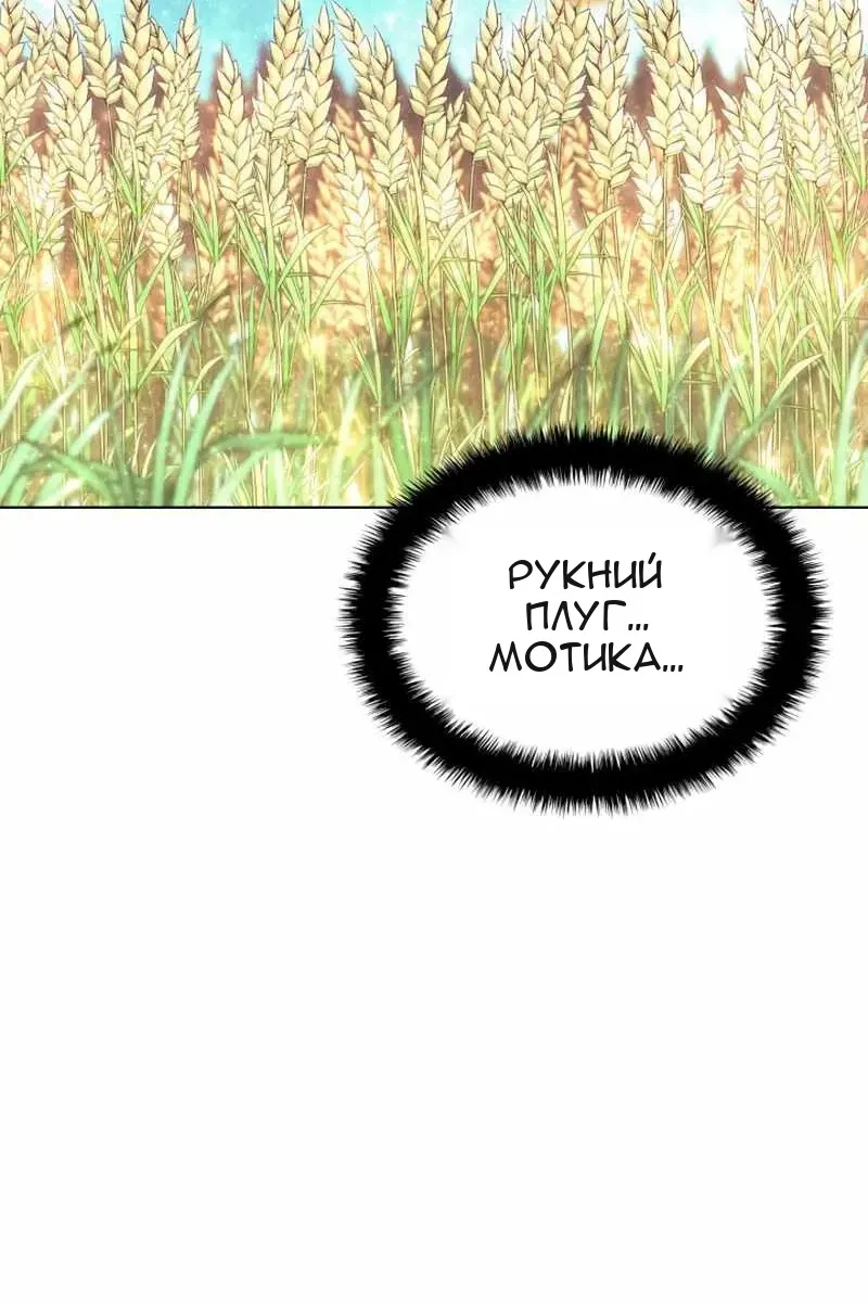 Сторінка 159