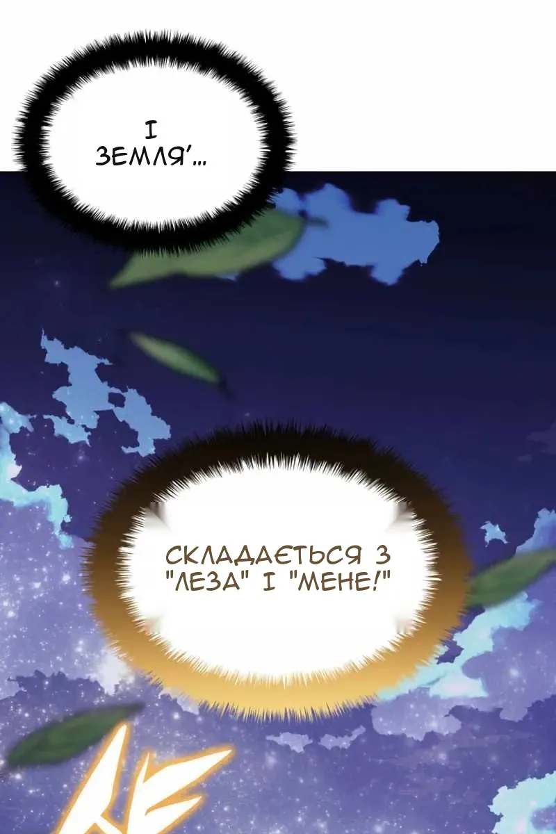 Сторінка 160