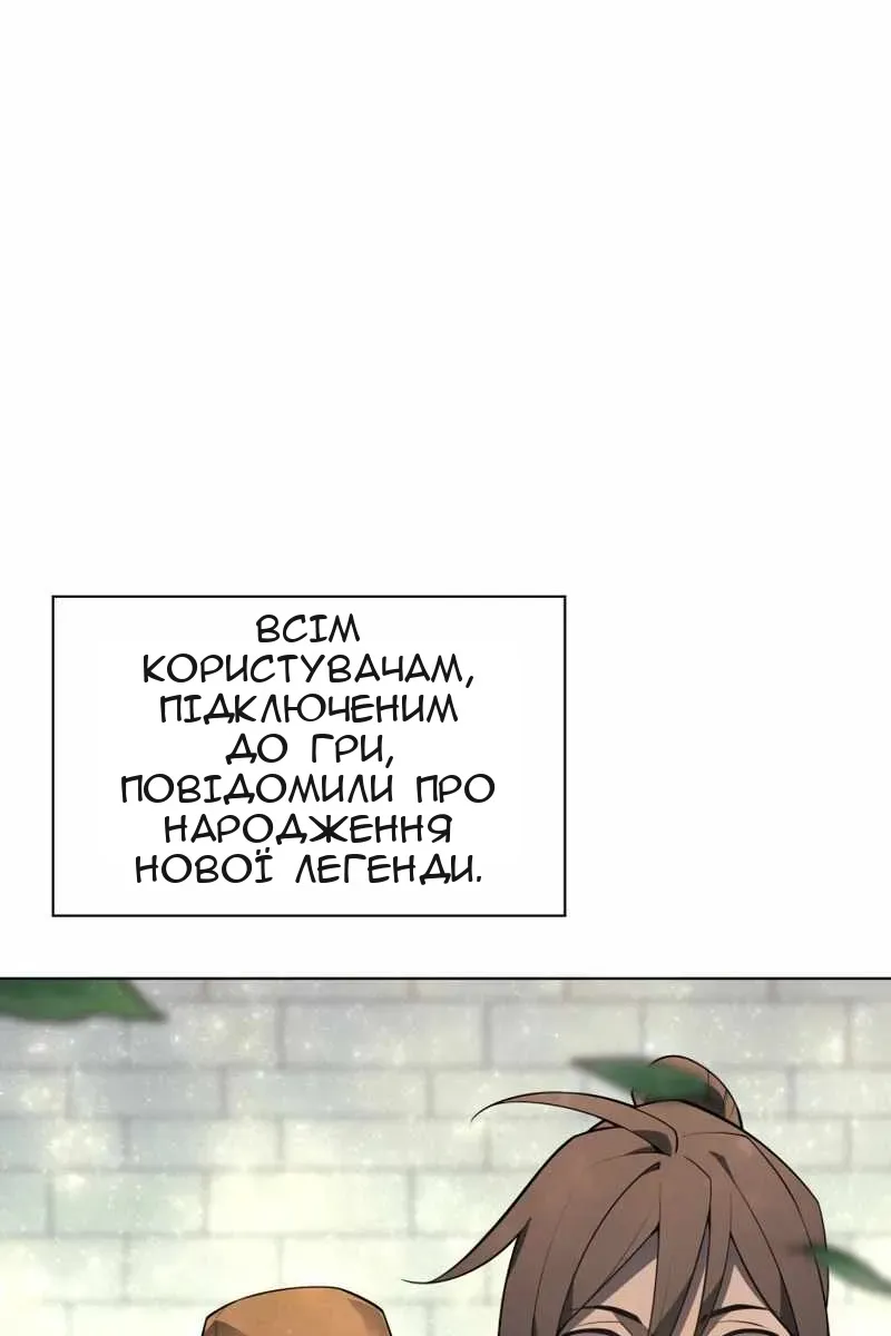Сторінка 164