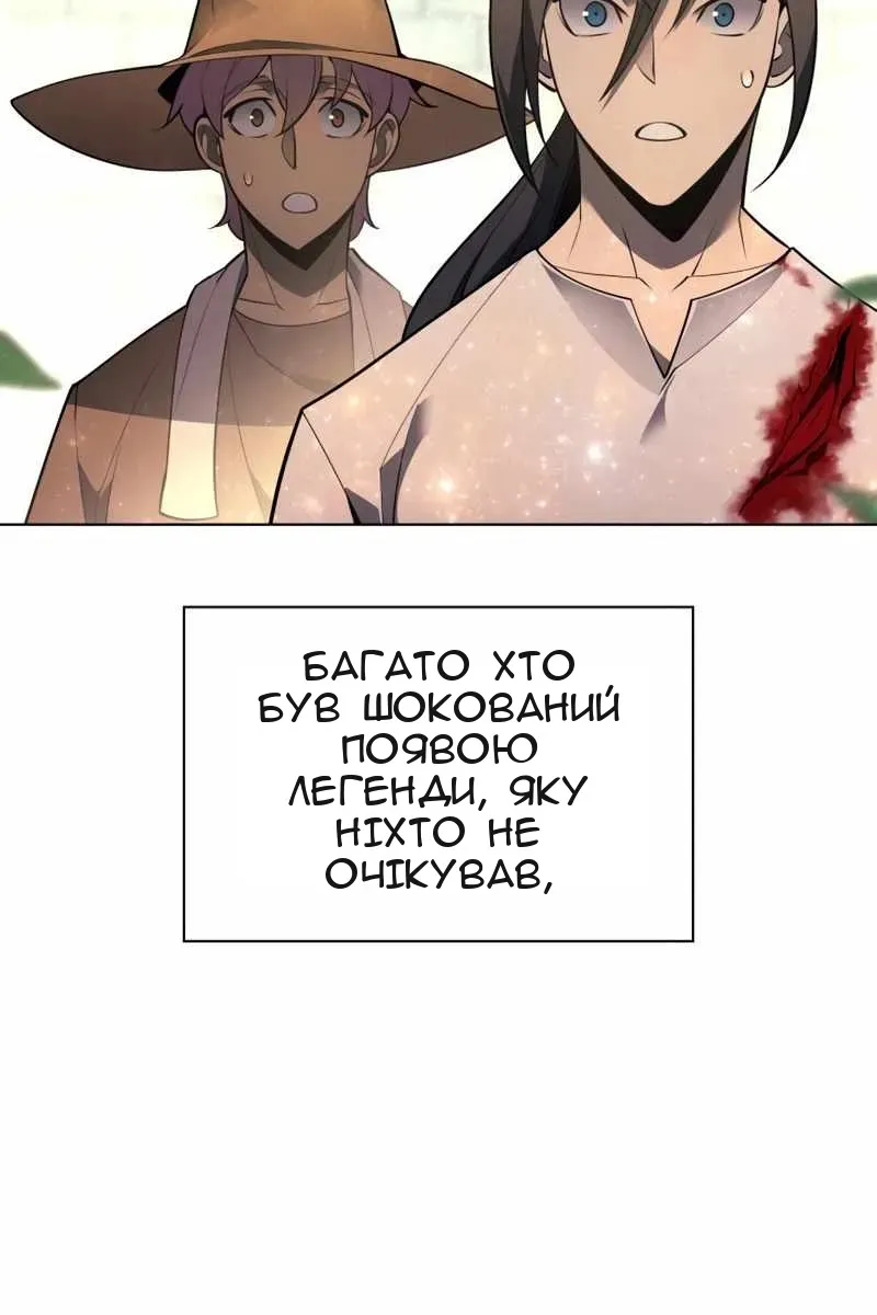 Сторінка 165
